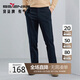 柒牌【含莫代爾】男士休閑褲春夏商務(wù)通勤多色百搭直筒長(zhǎng)褲子