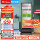 美的（Midea）318升展示柜冷藏保鮮柜風(fēng)冷臺式單門(mén)飲料柜蛋糕柜鮮花柜酒水水果便利店冰箱冰柜SC-318GM(EB)黑色