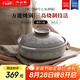 內(nèi)山窯日本進(jìn)口砂鍋煲湯燉鍋家用2.2L寬口養(yǎng)生煲耐高溫明火使用陶瓷煲