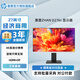 惠普（HP）戰系列顯示屏豐富接口IPS廣視角LED顯示器 ZHAN D27ks 27英寸4K