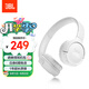 JBLTUNE520BT頭戴式藍牙無(wú)線(xiàn)耳機 通話(huà)降噪耳機耳麥 手機電腦筆記本耳機 白色