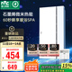 雷士（NVC）政府補貼石墨烯變頻智能浴霸照明暖風(fēng)換氣排風(fēng)一體浴室衛生間Y407