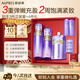 歐珀萊（AUPRES）時光鎖水乳套裝豐潤型 緊致彈潤補水護膚品生日送女友教師節(jié)禮物