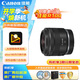 佳能（Canon）RF 35mm F1.8 MACRO IS STM廣角微距定焦鏡頭 微單鏡頭 人像靜物拍攝 適用佳能R系列