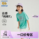 Skechers斯凱奇夏季兒童短袖女孩大童T恤男童夏裝純棉T休閑親子裝L222K064