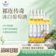 祁連傳奇冰白葡萄酒500ml/瓶 淺黃色 1瓶
