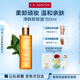 嬌韻詩凈膚卸妝油150ml 面部清潔溫和護膚洗臉清潔毛孔不緊繃護膚品