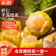 頭廚蝦仁干蒸燒麥270克15個(gè) 兒童早餐半成品 廣式早茶點(diǎn)心 蝦餃燒賣(mài)