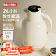 JEKO&JEKO保溫壺家用大容量暖水壺熱水瓶宿舍玻璃內膽數顯佩啰特 2L奶油白