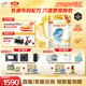 伊利金領(lǐng)冠珍護(hù)【三代OPO好吸收】A2奶粉2段(6-12月)900g*6整箱裝