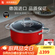 WMF德國進(jìn)口奈彩米湯鍋奶鍋燉鍋炒鍋無涂層紅色鍋具套裝復(fù)底燃?xì)馔ㄓ?淺湯鍋 24cm