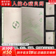 正版包郵 莊子 特精裝版 國學館藏善本 廣陵書社 正版原著精選本 全注全譯 中國哲學國學經(jīng)典全集全解易經(jīng)入門 新華文軒書店官方旗艦店 圖書