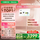 海信大白閨蜜機X7 10H長(cháng)續航 護眼屏 27英寸8+256GB大平板 娛樂(lè )觀(guān)影健身 可移動(dòng)電視女生禮物 國家補貼