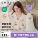 嫚熙（EMXEE）秋冬莫代爾空氣棉孕婦哺乳月子服家居服 絨茸抱抱-兩件套 M【三層空氣夾棉，柔軟防靜電】