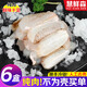新鮮蟹腳肉蟹大腿冷凍去殼蟹腳肉蟹鉗蟹棒蟹類(lèi)制品海蟹野生海鮮 凈5包【無(wú)殼純肉】200g/包