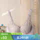 羽璐【聚攏有型】內(nèi)衣女小胸聚攏軟鋼圈上托收副乳調(diào)整型性感蕾絲胸罩 云霧紫 75B
