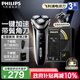 飛利浦（PHILIPS）【教師節禮物】剃須刀電動(dòng) S3000系列男士旋轉式刮胡須刀 實(shí)用生日禮物送男友送父親 【旗艦款】S3203