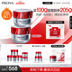 珀萊雅（PROYA）紅寶石面霜 抗皺淡化細紋 乳液面霜輕潤霜100g 生日禮物送女友