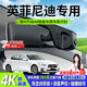 晉御滋英菲尼迪行車(chē)記錄儀高清原廠(chǎng)免走線(xiàn)QX60 QX50 Q50L QX55 FX專(zhuān)用 【單錄1080P】標清鏡頭+64G內存卡 英菲尼迪隱藏式前后雙錄鏡頭專(zhuān)車(chē)專(zhuān)用