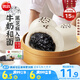 思念大師精研牛奶麻蓉包510g15只 包子饅頭早餐半成品食品早點(diǎn)