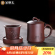 金鑲玉 舍得宜興紫砂杯 五件套手工原礦茶杯茶水分離功夫茶具套裝禮盒裝
