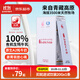 紅原牦牛奶粉1盒140g青藏高原有機0添加純牦牛乳粉兒童學(xué)生高鈣a2奶粉