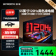 創(chuàng)維（Skyworth）電視機(jī)  A23 55英寸55A23 全通道120赫茲120Hz高刷 智能游戲電視超薄全面屏4K超高清護(hù)眼液晶彩電 【遠(yuǎn)場(chǎng)語(yǔ)音】創(chuàng)維55A23