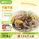 蓋世 蓋世泡椒魚(yú)皮1斤 涼菜開(kāi)袋即食涼拌下酒菜餐飲飯店 露營(yíng)燒烤