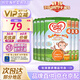 牛欄（Cow&Gate）英國牛欄 嬰幼兒配方奶粉 愛爾蘭純凈奶源800g原裝進(jìn)口咨詢享優(yōu)惠 多罐優(yōu)惠】4段(2歲+)-6罐