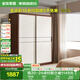 全友家居北歐原木風(fēng)家具推拉門(mén)衣柜臥室衣櫥家用移門(mén)收納儲物組合柜子