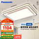 松下（Panasonic）吸頂燈LED客廳燈適悅光現(xiàn)代簡(jiǎn)約燈具悅之韻遙控調(diào)光臥室兒童房燈