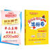 2025春季黃岡小狀元達標卷新版四年級下冊語(yǔ)文人教版R小學(xué)4年級天天練同步試卷測試卷