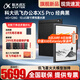 科大訊飛智能辦公本X5Pro辦公本墨水屏電紙書(shū)語(yǔ)音轉文字 護眼墨水屏會(huì )議記錄墨水屏閱讀本 【現貨速發(fā)】辦公本X5Pro【6+128G】經(jīng)典黑