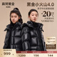高梵黑金兒童鵝絨服小火山4.0旗艦?zāi)信雍穸炭钸B帽羽絨服面包服 黑色-亮面 150