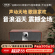 麥樂迪K501家庭ktv音響套裝回音壁藍(lán)牙音箱家用客廳電視k歌音響卡拉ok一體機(jī)唱歌全套設(shè)備家庭影院 K501_氣壯山河版