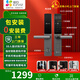 螢石DL20FV 密碼指紋3D人臉識(shí)別握開視頻鎖 防盜門木門鐵門鎖 全天可視值守 可視遠(yuǎn)程解鎖 電子門鎖 DL20FV標(biāo)準(zhǔn)鎖-極致灰 官方標(biāo)配