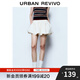 UR2025春季新款女撞色線(xiàn)拼接木耳邊超寬松花苞半裙UYU550034 米白 (偏短有內襯) S (XS-S)