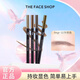 菲詩(shī)小鋪（THE FACE SHOP） 自動(dòng)眉筆細初學(xué)一字眉砍刀眉筆防水防汗女持久不易暈染中秋禮物 fmgt 02灰棕色