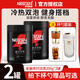 雀巢（Nestle）絕對深黑咖啡粉200g罐裝醇苦無(wú)酸無(wú)蔗糖添加速溶美式深度烘焙 絕對深黑200g*2罐 含雀巢運動(dòng)水杯