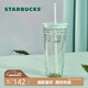 星巴克（Starbucks）雙層玻璃吸管杯591ml薄荷綠切面款咖啡杯茶水杯子學(xué)生教師節(jié)
