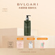 寶格麗（BVLGARI）【新品上市】大吉嶺茶男士沐浴啫喱沐浴露300ml男教師節(jié)生日禮物