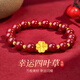 戀晴四葉草滿圈足銀手鏈女士轉(zhuǎn)運(yùn)珠朱砂手串七夕情人節(jié)禮物送女友老婆