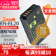 蒂森特3C認(rèn)證 適用于 尼康 P1100 1 V3 J3 J2 S1 A AW1 A P1000 P950 相機(jī) EN-EL20電池