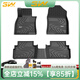 3W適用于TPE馬自達昂克賽拉CX-4 CX-5阿特茲專(zhuān)車(chē)專(zhuān)用CX30汽車(chē)腳墊 昂克賽拉-全TPE腳墊（14-19款）