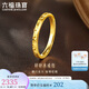 六福珠寶七夕情人節(jié)禮物 黃金戒指碎碎冰實(shí)心足金戒指 計(jì)價(jià) 13號(hào)-約2.25克