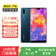 華為 HUAWEI P20 安卓智能 老人機 備用機 二手手機 寶石藍 6G+64G