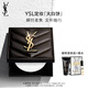 圣羅蘭（YSL）恒久定妝粉餅散粉蜜粉大白餅化妝品生日禮物送女友