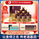 舍得 品味舍得傳承 濃香型白酒 52度  558ml*6瓶 整箱裝 送禮禮物