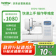 兄弟（brother）GP60X家用電動(dòng)縫紉機(jī)全自動(dòng)多功能小型帶鎖邊智能平車自營旗艦店