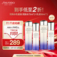 資生堂悅薇水乳護膚品套裝滋潤型 保濕便攜旅行裝(75ml+50ml)*2 囤貨裝